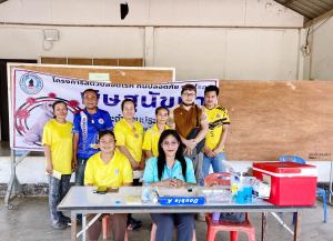 โครงการสัตว์ปลอดโรค คนปลอดภัย จากโรคพิษสุนัขบ้า ประจำปีงบประมาณ พ.ศ. 2568