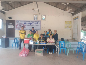 โครงการสัตว์ปลอดโรค คนปลอดภัย จากโรคพิษสุนัขบ้า ประจำปีงบประมาณ พ.ศ. 2568