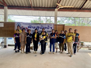 โครงการสัตว์ปลอดโรค คนปลอดภัย จากโรคพิษสุนัขบ้า ประจำปีงบประมาณ พ.ศ. 2568