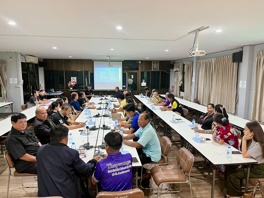 ประชุมเพื่อดำเนินโครงการแข่งขันกีฬาและนันทนาการผู้สูงอายุ