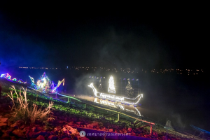 โครงการ งานประเพณีวันออกพรรษา ประจำปี 2567 &ldquo;ไหลเรือไฟโบราณ กระทงสายลายเกล็ดพญานาค เฉลิมฉลองเขมราษฎร์ธานี 210 ปี&rdquo;