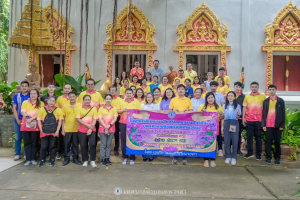 โครงการฝึกอบรมส่งเสริมคุณธรรม จริยธรรม บุคลากรเทศบาลตำบลเทพวงศา เพื่อเสริมสร้างวัฒนธรรมองค์กรสุจริต ณ วันบ้านอูบมุง ตำบลเขมราฐ อำเภอเขมราฐ จังหวัดอุบลราชธานี