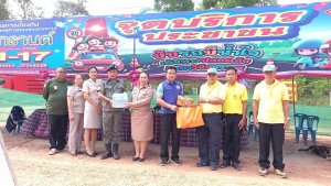 จุดตรวจจุดบริการประชาชน ช่วงเทศกาลสงกรานต์ พ.ศ. 2568  ประจำวันพุธที่ 16 เมษายน 2568