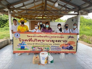 ประกาศรายชื่อผู้มีสิทธิเข้ารับการสรรหาและเลือกสรร วัน เวลา และสถานที่ดำเนินการสรรหาพนักงานจ้างตามภารกิจและพนักงานจ้างทั่วไป