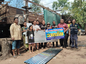 "มอบวัสดุอุปกรณ์ช่วยเหลือเบื้องต้นให้แก่ผู้ประสบวาตภัยภัย บ้านหนองคูณ หมู่ที่ 12"