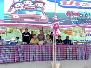 จุดตรวจ-จุดบริการประชาชน ช่วงเทศกาลสงกรานต์ ประจำวันอังคารที่ 15 เมษายน พ.ศ 2568