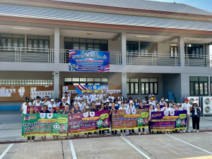 กิจกรรมโค้งสุดท้ายการเลือกตั้ง สมาชิกสภาเทศบาลและนายกเทศมนตรี( Big Day)