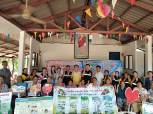 โครงการพระราชดำริด้านงานสาธารณสุข ประจำปีงบประมาณ พ.ศ. 2568 (บ้านเกษมชมภู)