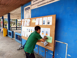 ปิดประกาศตัวอย่างบัตรเลือกตั้งสมาชิกสภาเทศบาลเมืองเทพวงศา และนายกเทศมนตรีเมืองเทพวงศา ณ ศาลาประชาคมหมู่บ้าน จำนวน 17 หมู่บ้าน ในเขตพื้นที่เทศบาลเมืองเทพวงศา