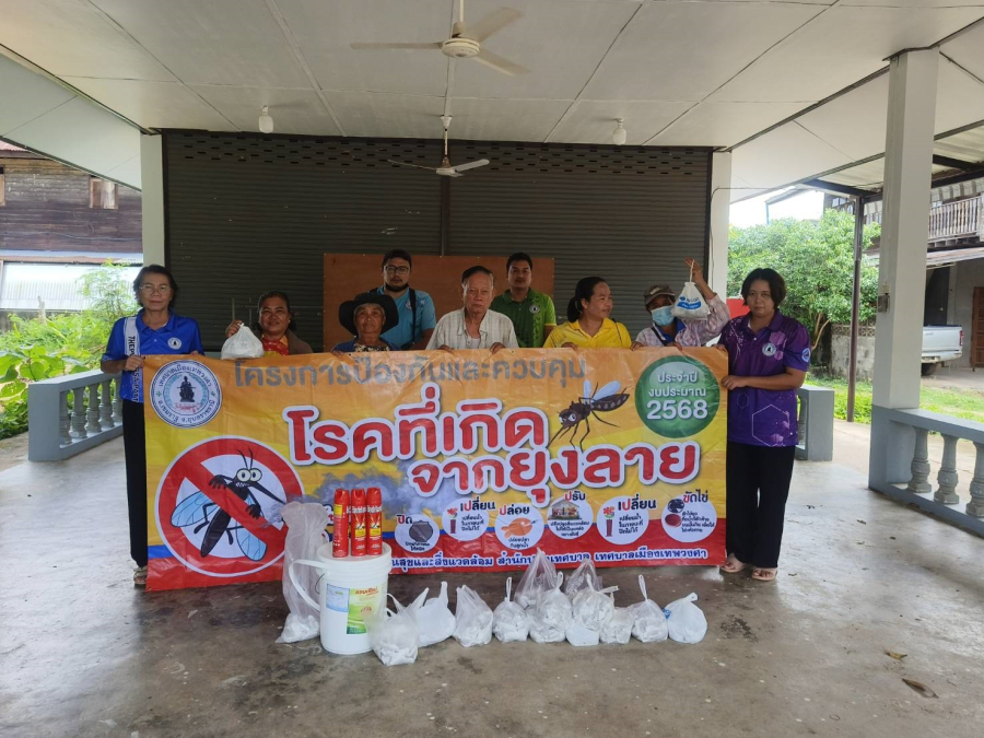 งานบริหารสาธารณสุขและสิ่งแวดล้อม ฝ่ายอำนวยการ สำนักปลัด เทศบาลเมืองเทพวงศา ดำเนินการตามแผนปฏิบัติงาน ภายใต้ “โครงการป้องกันและควบคุมโรคที่เกิดจากยุงลาย”