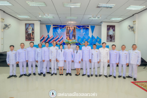 พิธีเจริญพุทธมนต์และทำบุญตักบาตรถวายพระราชกุศล เนื่องในโอกาสวันเฉลิมพระชนมพรรษา สมเด็จพระนางเจ้าสิริกิติ์ พระบรมราชินีนาถ พระบรมราชชนนีพันปีหลวง