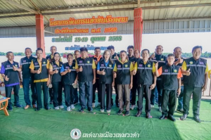 โครงการแข่งขันเรือพาย ประจำปีงบประมาณ พ.ศ. 2569