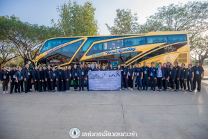 เข้าเฝ้าฯกราบถวายบังคมพระบรมศพ สมเด็จพระนางเจ้าสิริกิติ์ พระบรมราชินีนาถ พระบรมราชชนนีพันปีหลวง