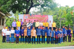 ศูนย์ข้อมูลสำหรับนักท่องเที่ยว เทศบาลตำบลเทพวงศา