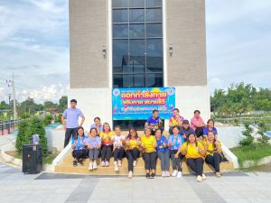 #โครงการส่งเสริมการออกกำลังกาย ขยับกายสบายชีวี ประจำปีงบประมาณ พ.ศ. 2568&rdquo;(ครั้งที่ 8 )