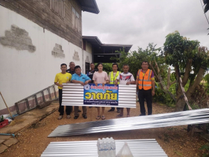 ลงพื้นที่สำรวจความเสียหายของที่อยู่อาศัยผู้ประสบเหตุวาตภัย ณ บ้านอูบมุง หมู่ที่ 5 ตำบลเขมราฐ อำเภอเขมราฐ จังหวัดอุบลราชธานี เพื่อให้ความช่วยเหลือ เบื้องต้น ในการนี้ได้มอบสังกะสีและสิ่งของอุปโภค - บริโภค เครื่องใช้ที่จำเป็นให้แก่ประชาชน