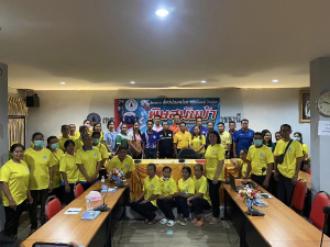 โครงการสัตว์ปลอดโรค คนปลอดภัยจากพิษสุนัขบ้า ภายใต้แผนยุทธศาสตร์ การดำเนินงานโครงการสัตว์ปลอดโรค คนปลอดภัยจากพิษสุนัขบ้า ประจำปี 2567