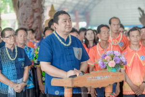 โครงการจัดงานวันสงกรานต์  ณ วันบ้านอูบมุง ตำบลเขมราฐ อำเภอเขมราฐ จังหวัดอุบลราชธานี