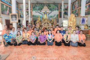 ประเพณีสงกรานต์ ประจำปี 2569
