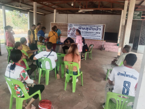 โครงการสัตว์ปลอดโรค คนปลอดภัย จากโรคพิษสุนัขบ้า ประจำปีงบประมาณ พ.ศ. 2568