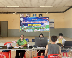 &ldquo;โครงการจัดเก็บภาษีและค่าธรรมเนียมต่างๆ เคลื่อนที่ ประจำปี พ.ศ. 2568&rdquo; จัดขึ้นระหว่างวันที่ 13 พฤษภาคม - 3 มิถุนายน  พ.ศ. 2568 (บ้านแก้งเกลี้ยง)