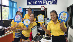 เทศบาลตำบลเทพวงศา  จัดโครงการ Big Cleaning Day ประจำปีงบประมาณ 2567 ซึ่งจัดกิจกรรมรณรงค์อนุรักษ์พลังงานในสำนักงานเทศบาลตำบลเทพวงศา