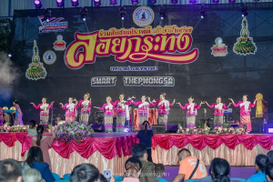 งานสืบสานประเพณีลอยกระทง เทศบาลเทพวงศา ประจำปี 2567 ณ อ่างเก็บน้ำบ้านโนนเตาถ่าน